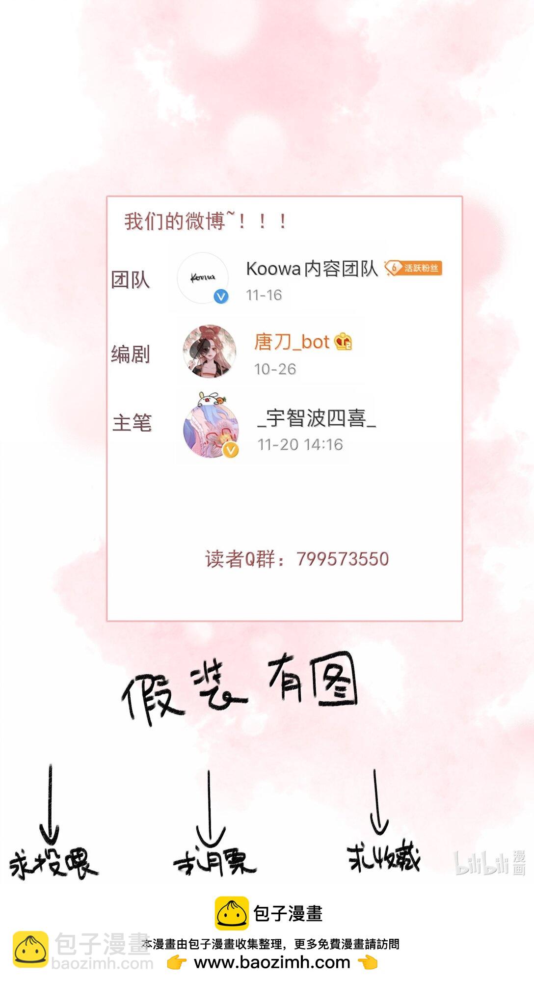 084 死了？！24
