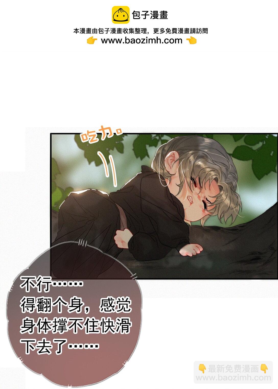 084 死了？！5