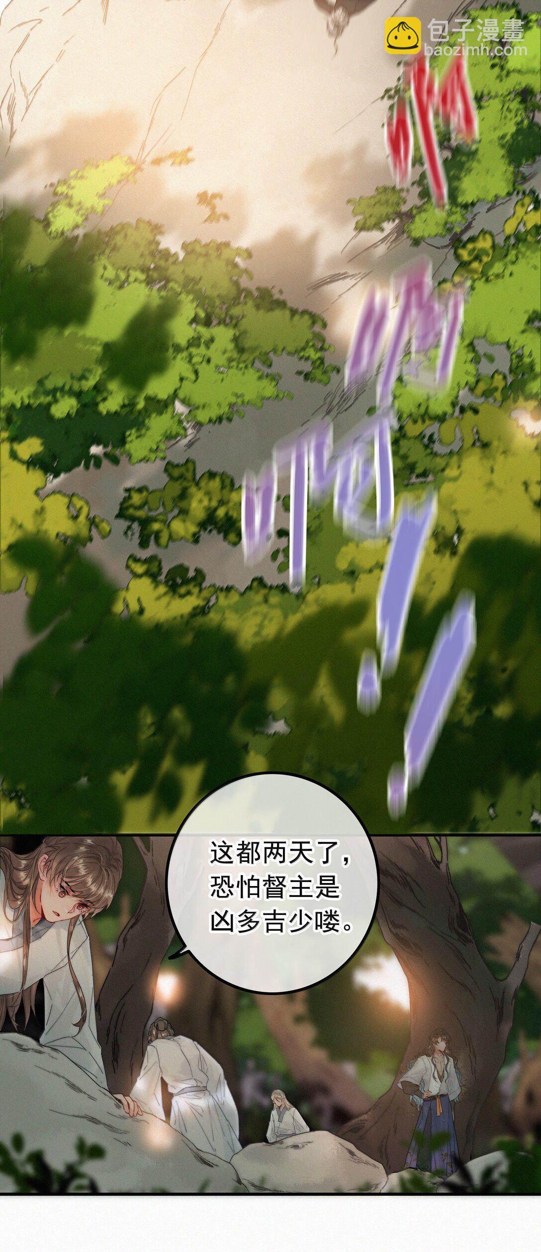 084 死了？！7