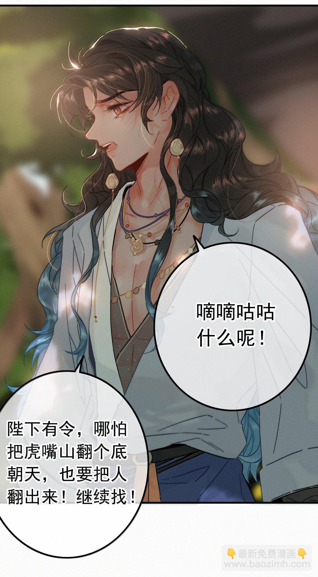 084 死了？！8