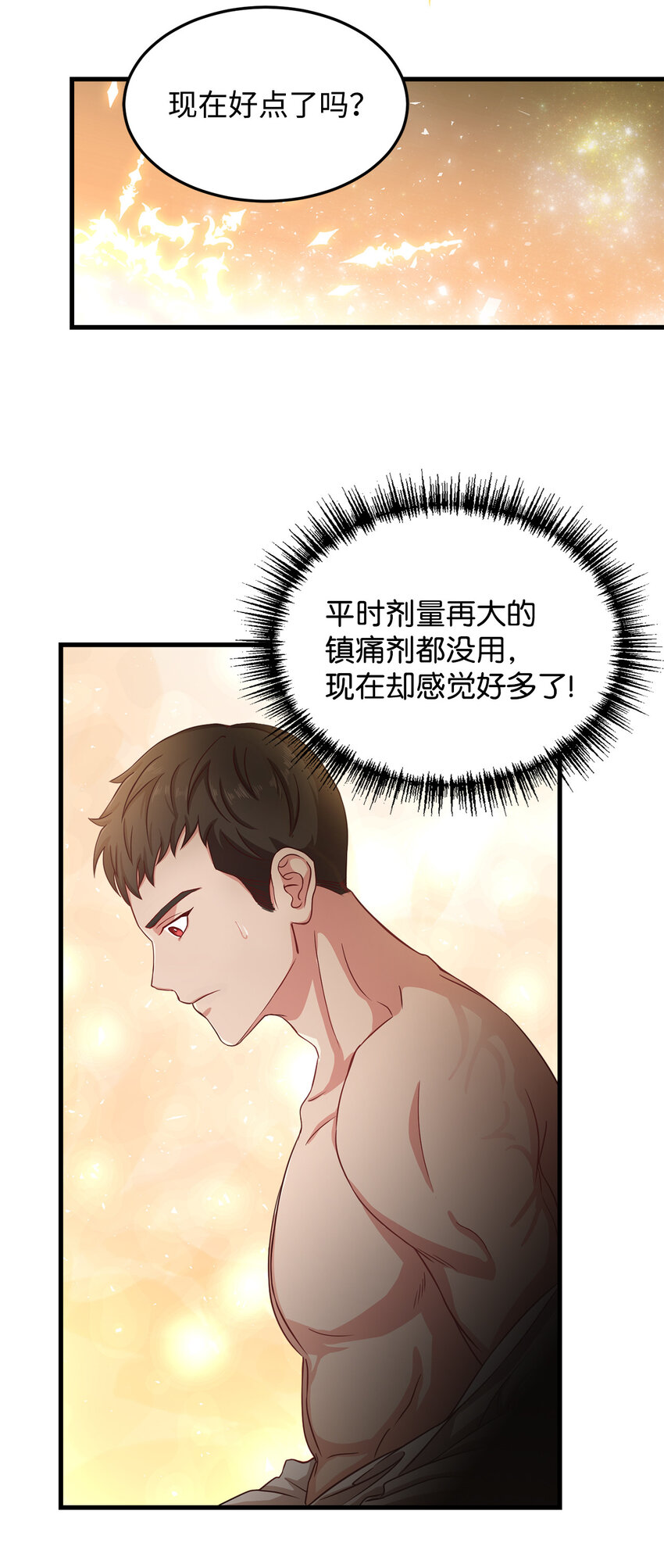 4 异国他乡19