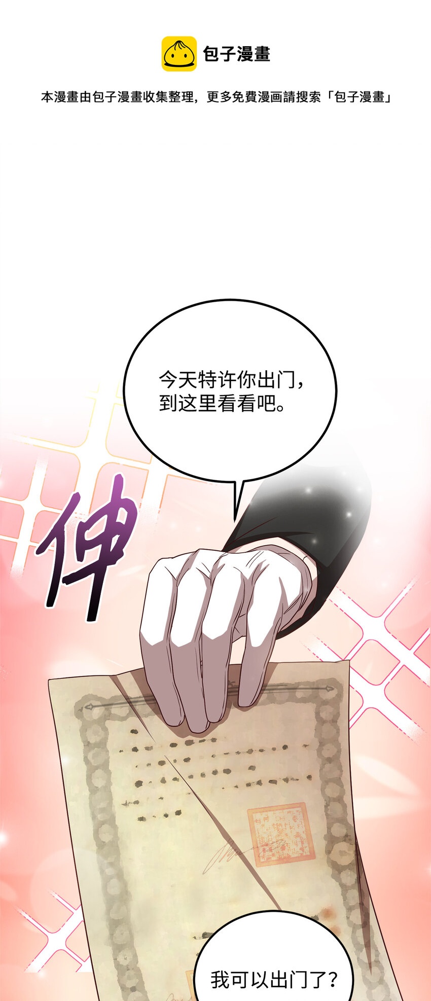 4 异国他乡32