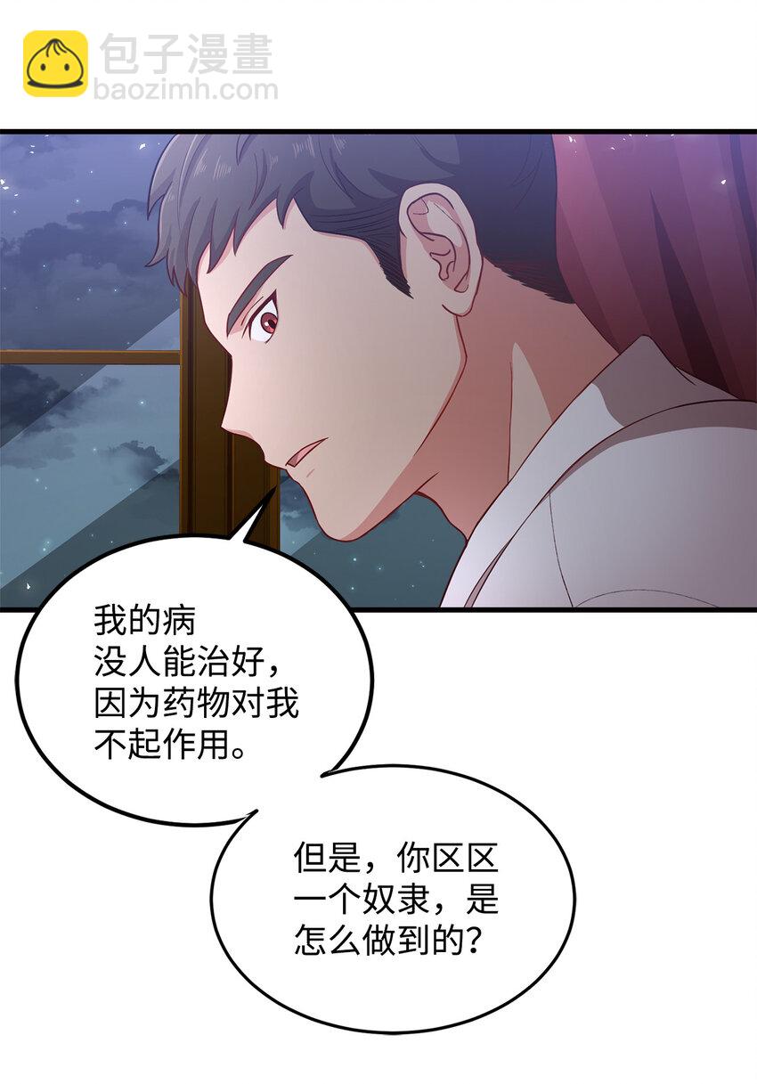 4 异国他乡4