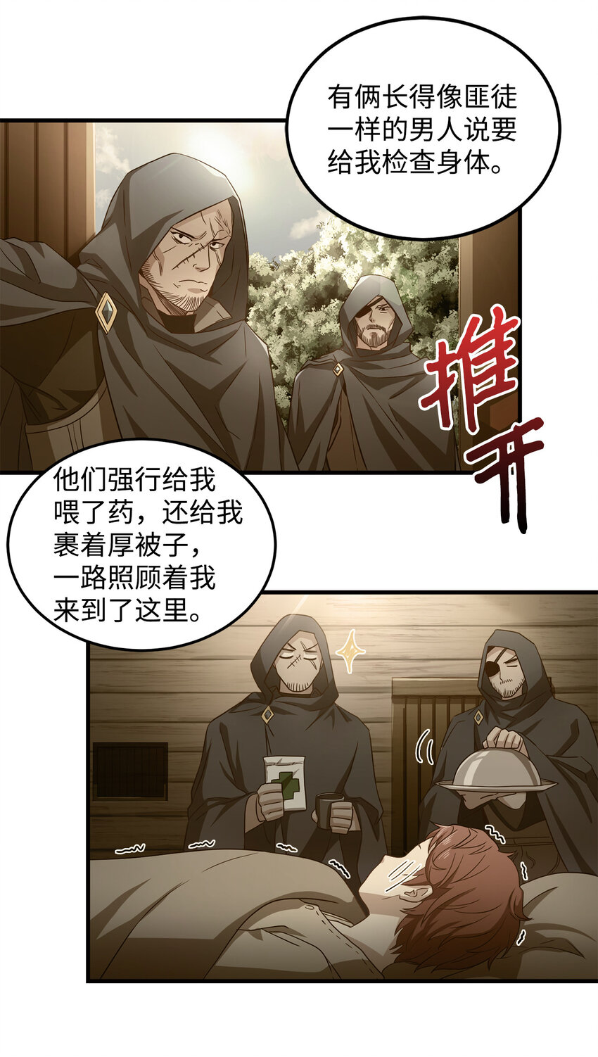 4 异国他乡45