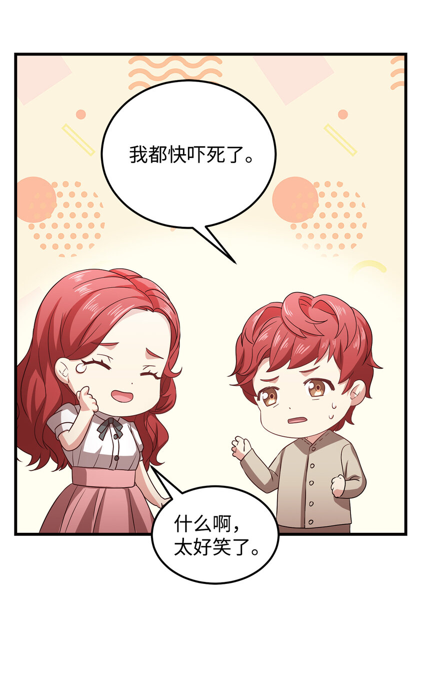 4 异国他乡50