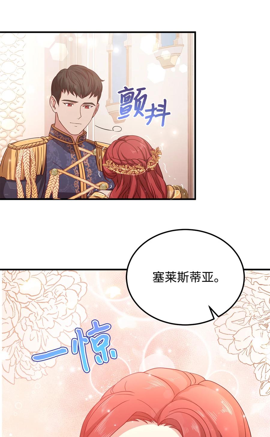 11 与陛下共舞22