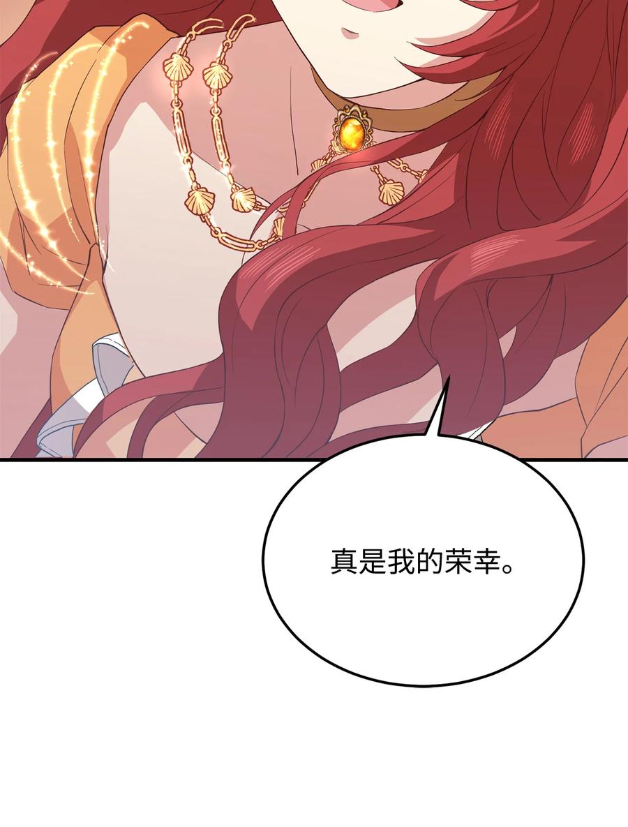 11 与陛下共舞40