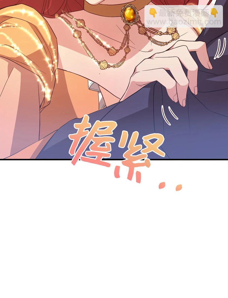 11 与陛下共舞51