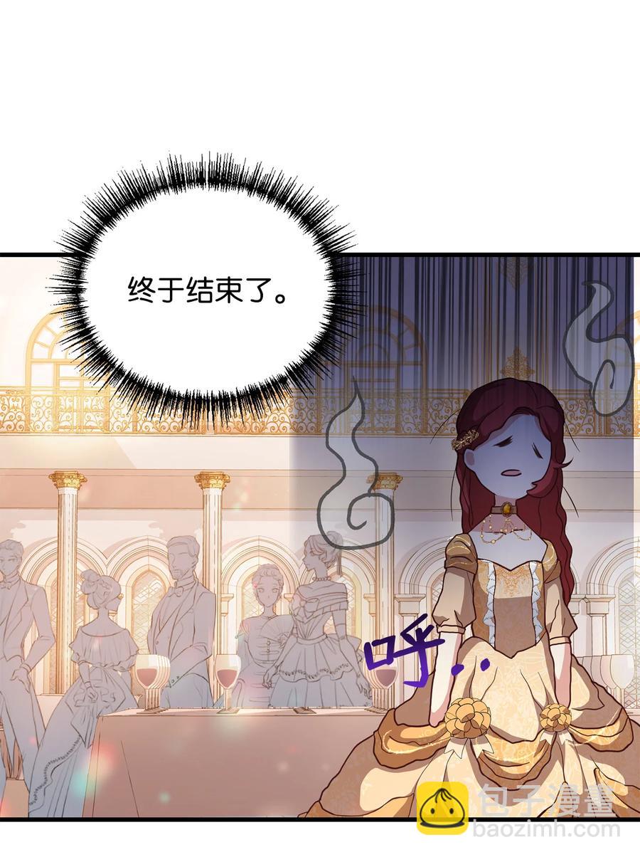 11 与陛下共舞53