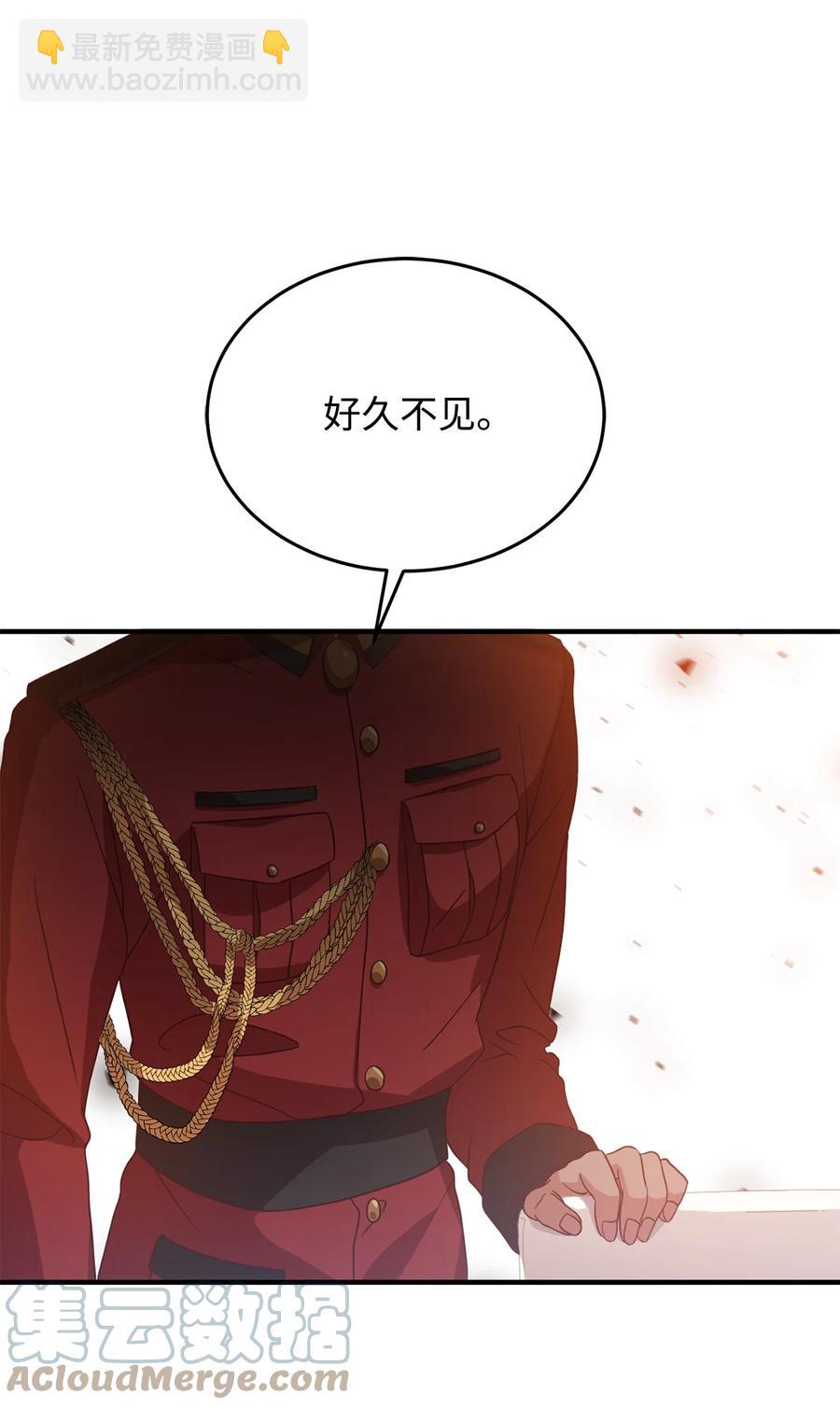 11 与陛下共舞58