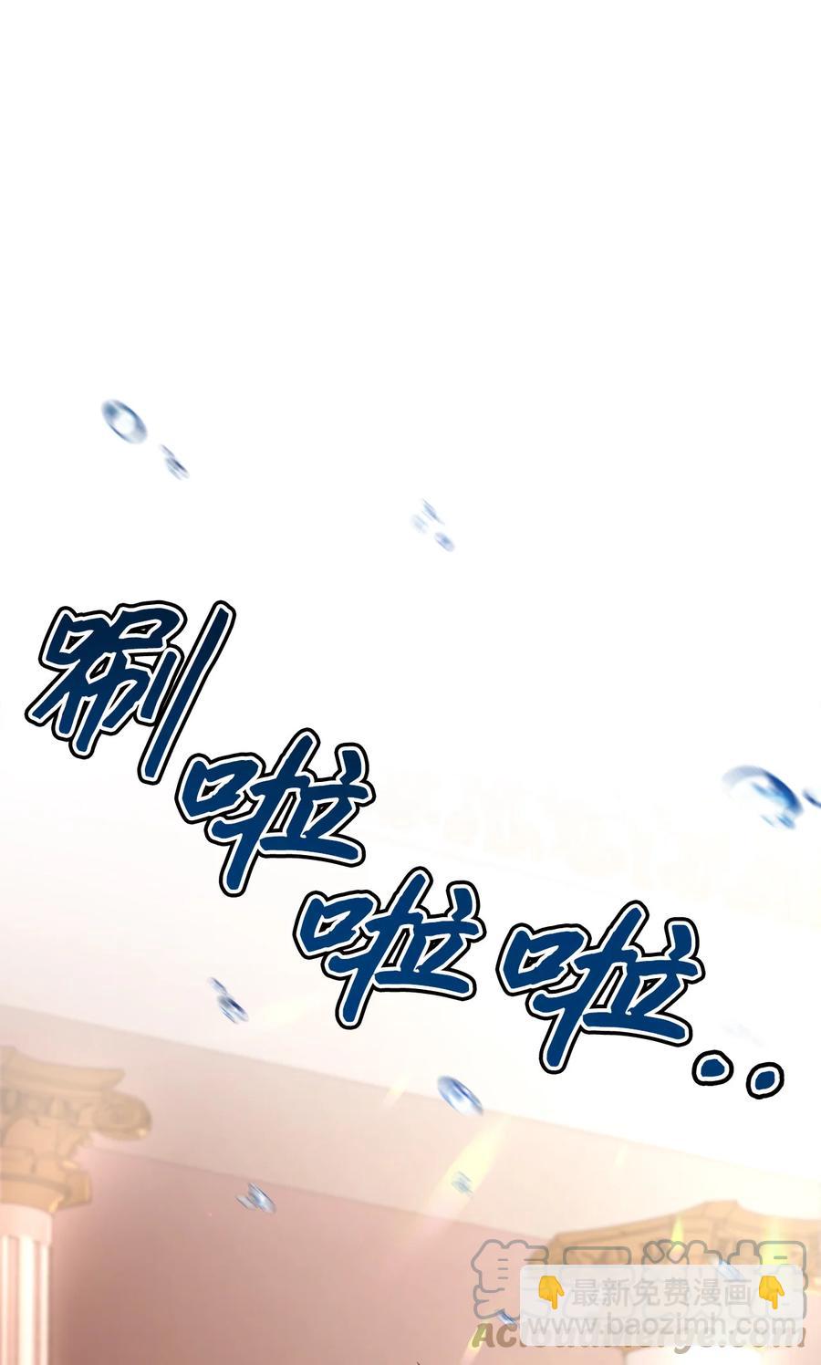11 与陛下共舞61