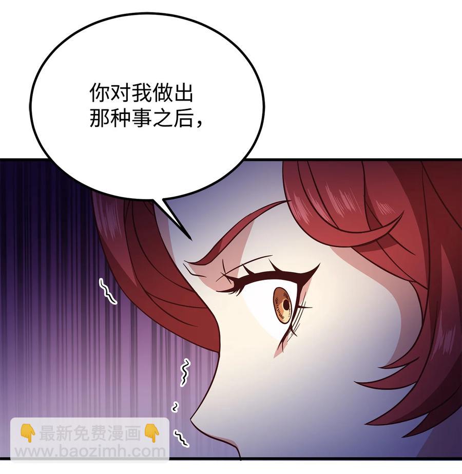 11 与陛下共舞66