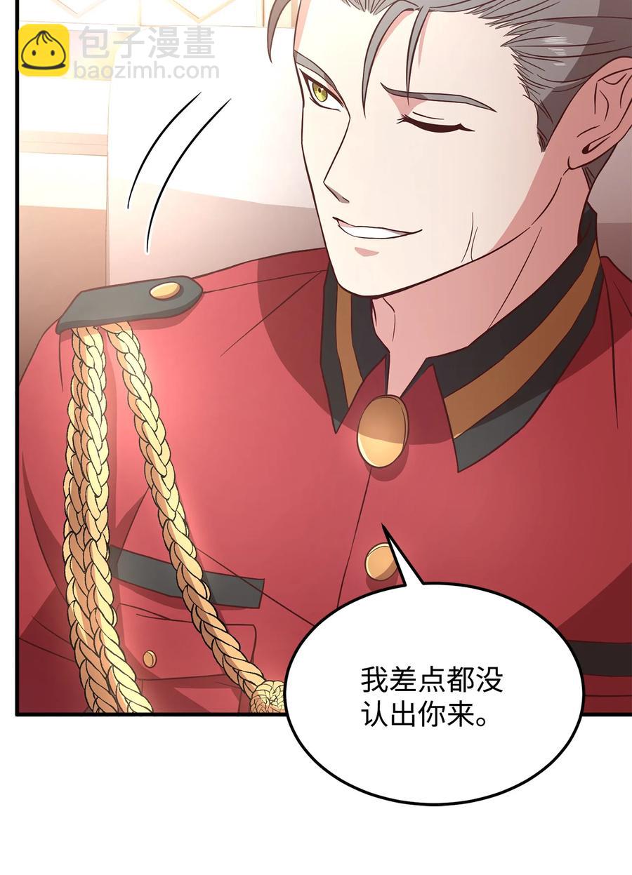 11 与陛下共舞68