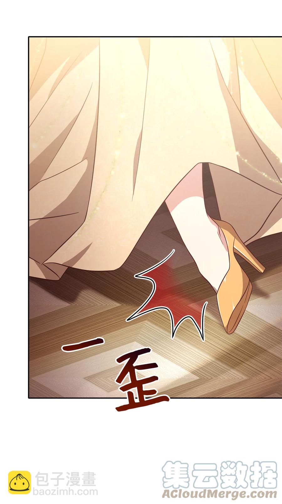 11 与陛下共舞73