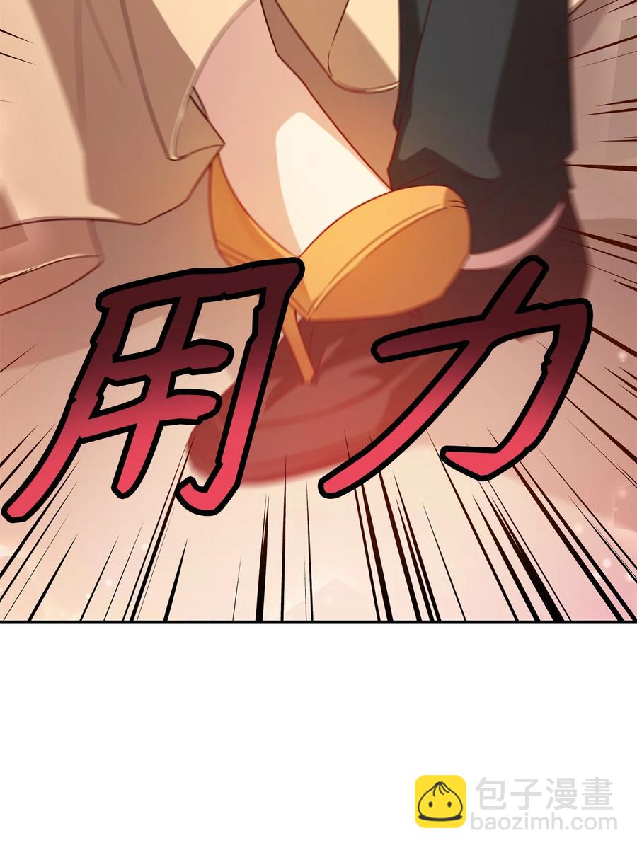 11 与陛下共舞86