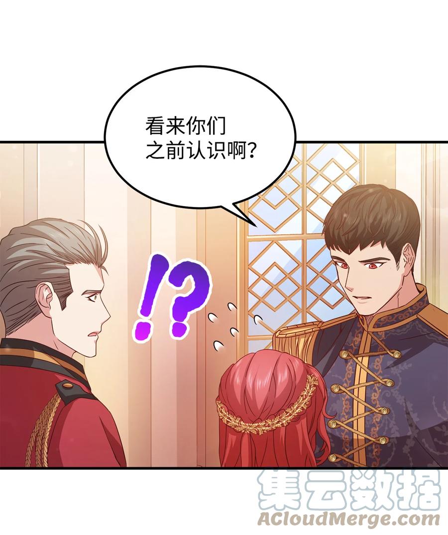 11 与陛下共舞88