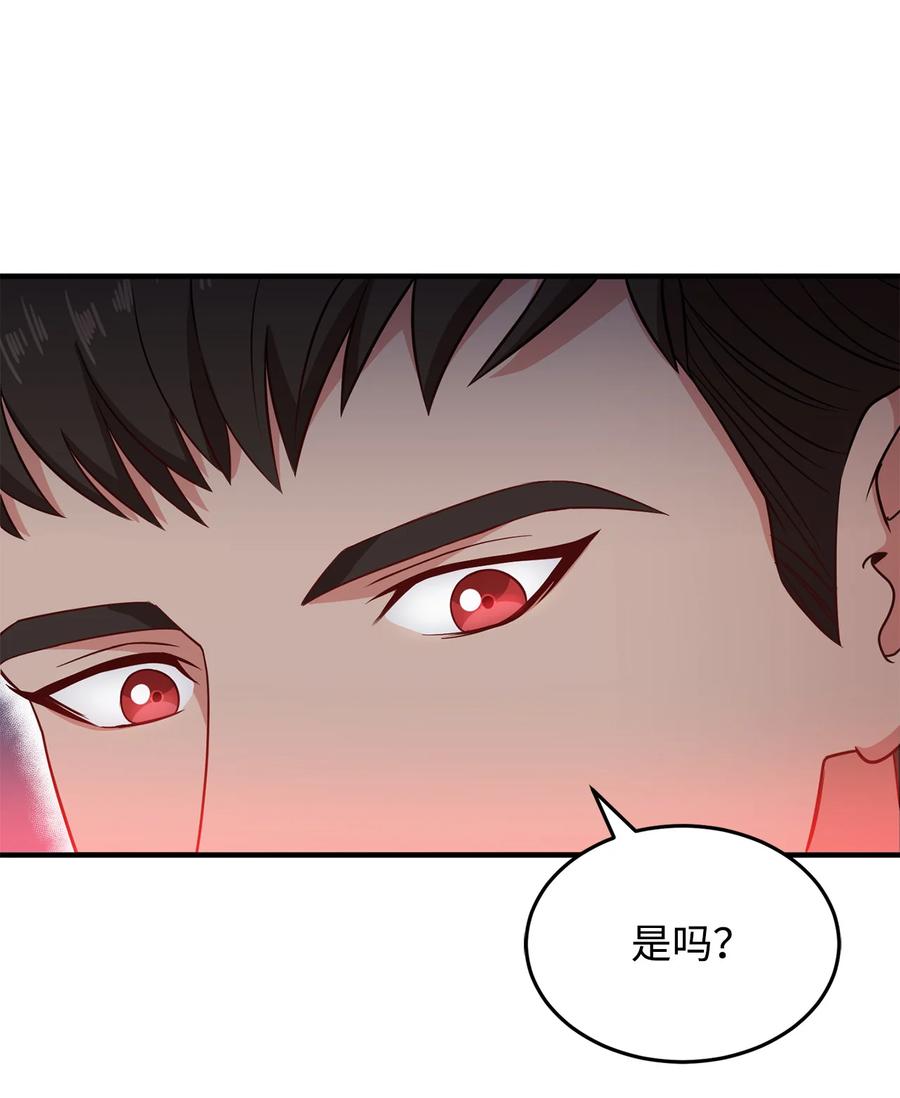 11 与陛下共舞92