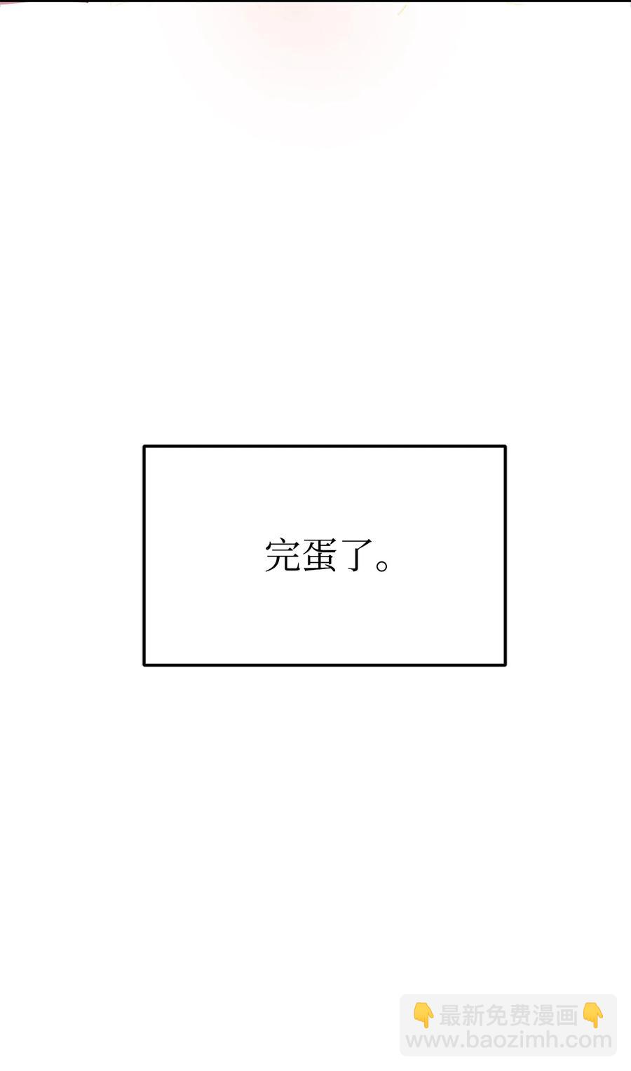 11 与陛下共舞96
