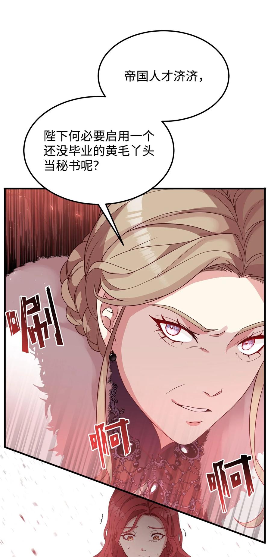 15 御赐的饼干10