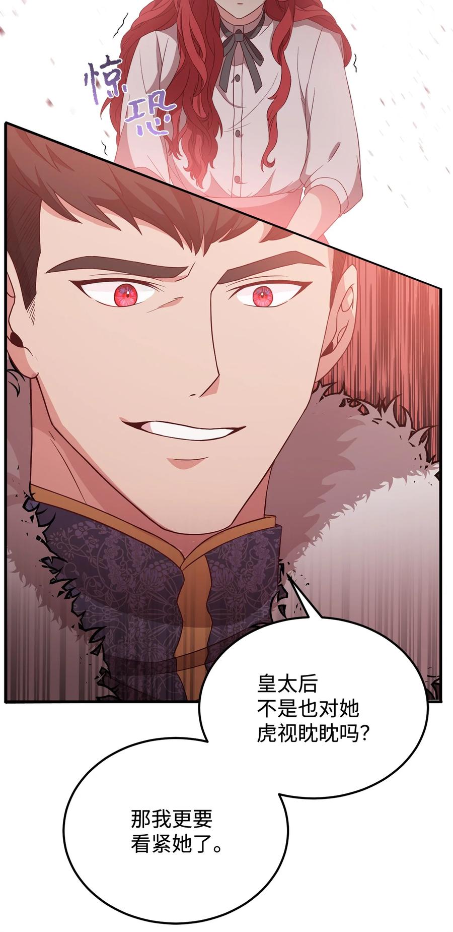 15 御赐的饼干11