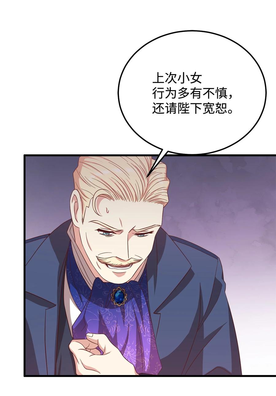 15 御赐的饼干22