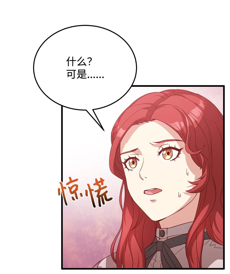 15 御赐的饼干29
