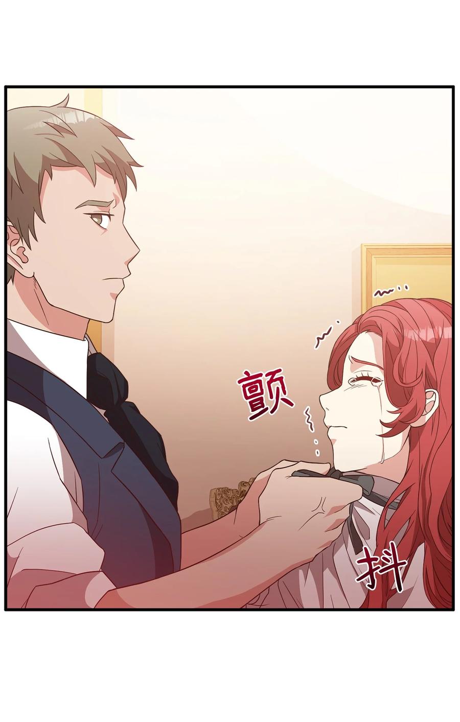 15 御赐的饼干3