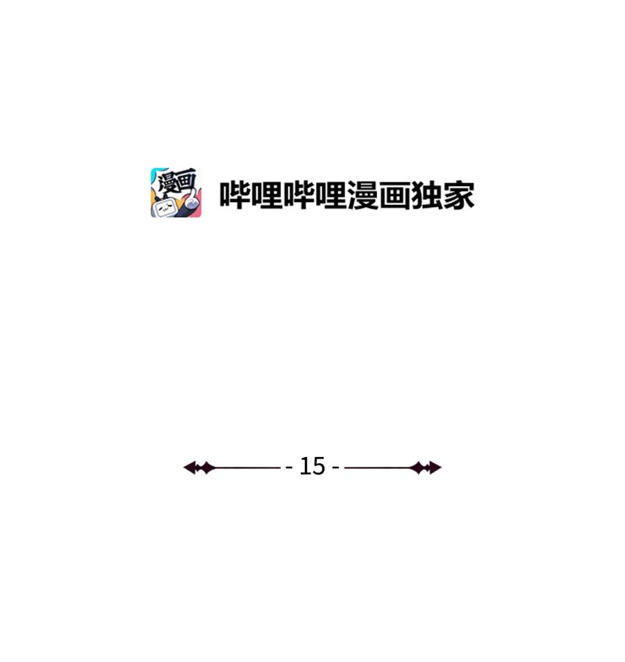 15 御赐的饼干34