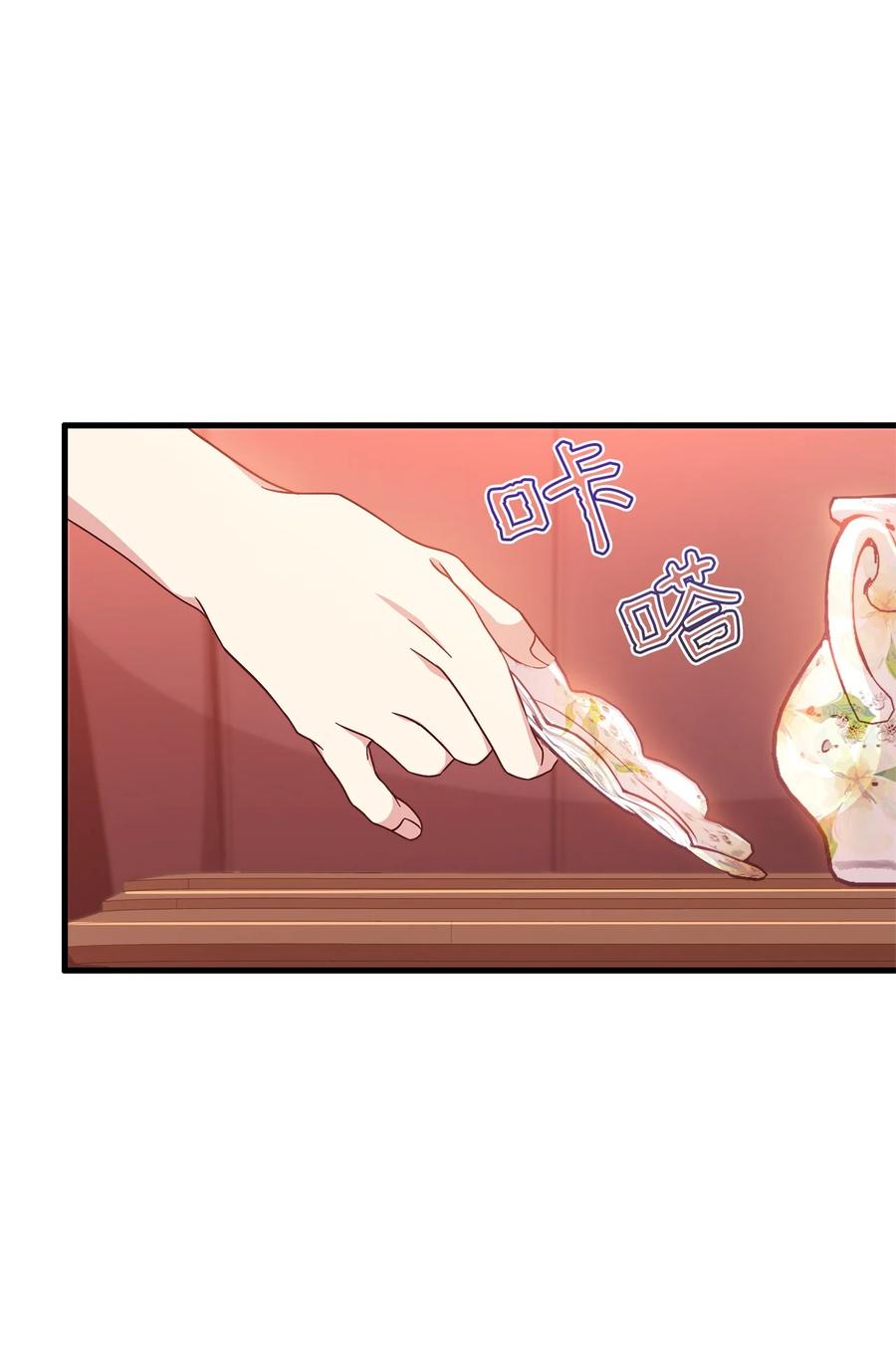 15 御赐的饼干37