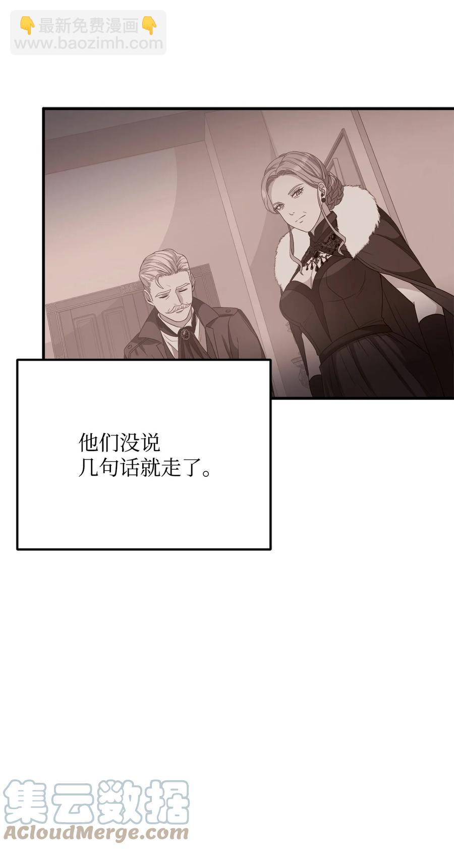 15 御赐的饼干40