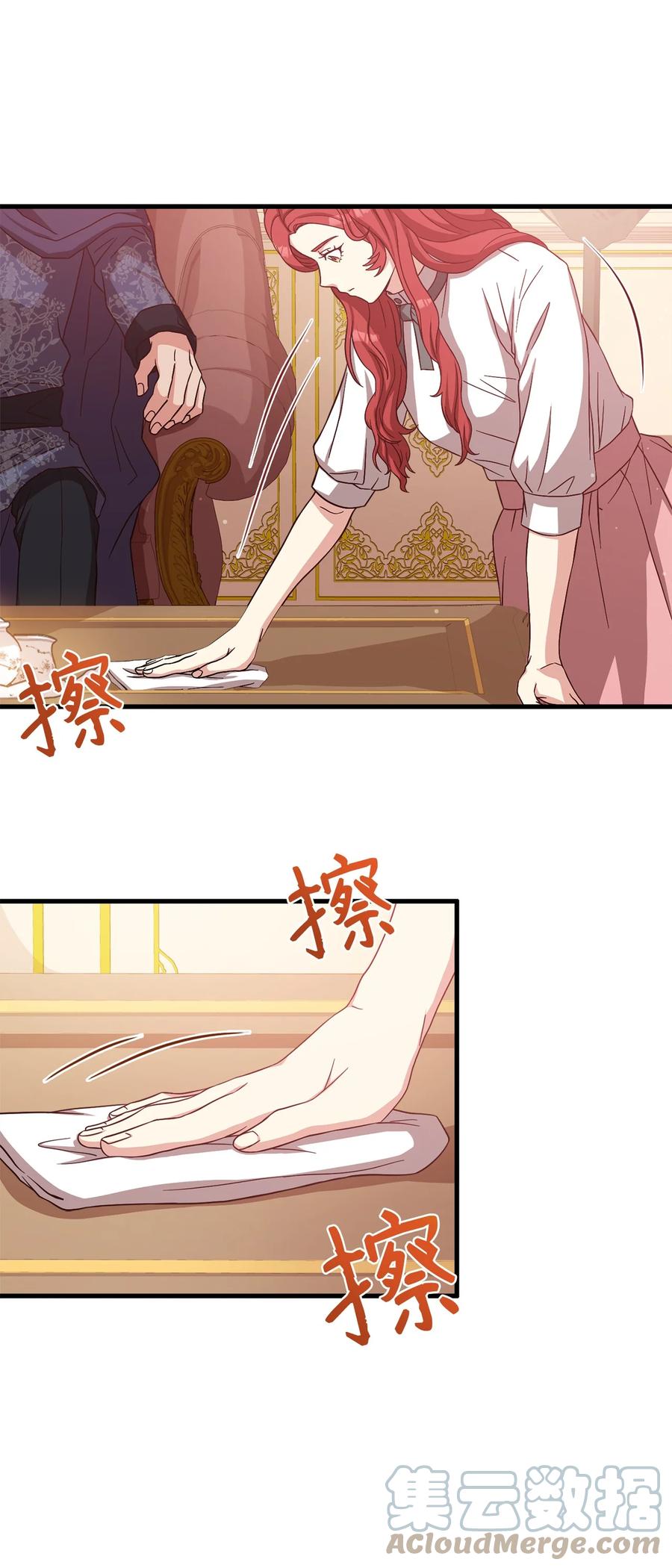 15 御赐的饼干44