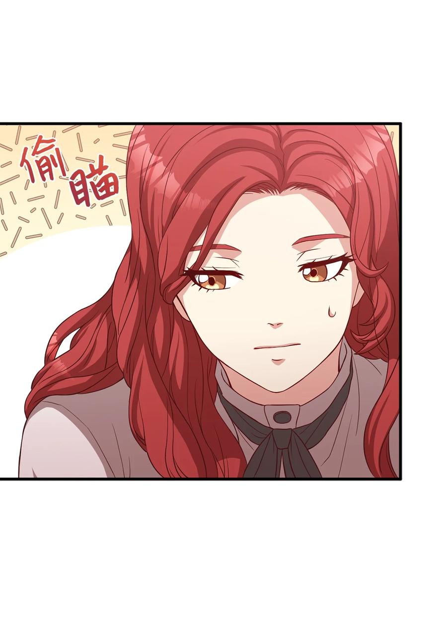 15 御赐的饼干46