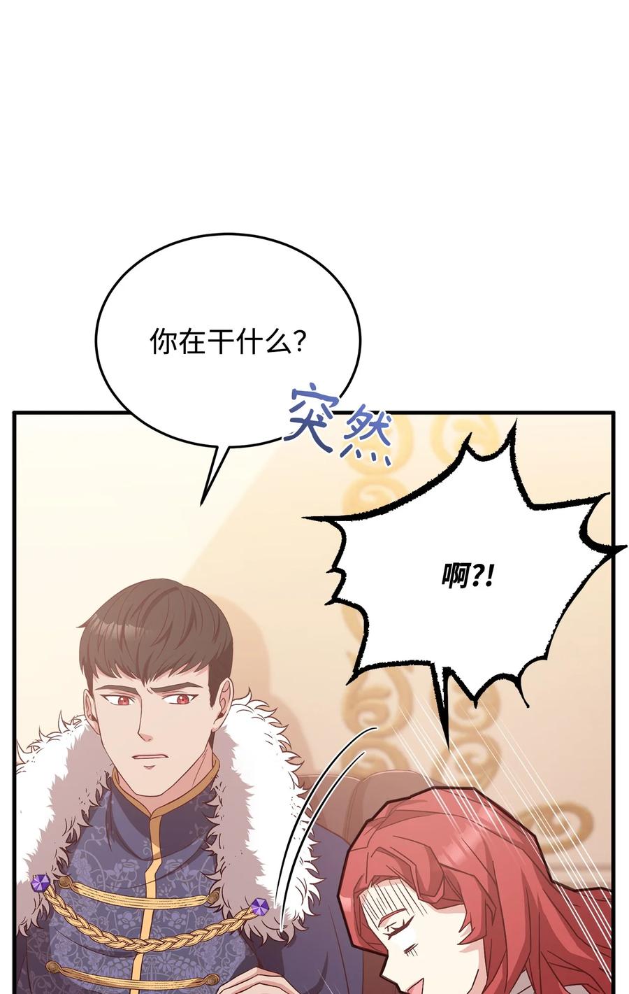 15 御赐的饼干59