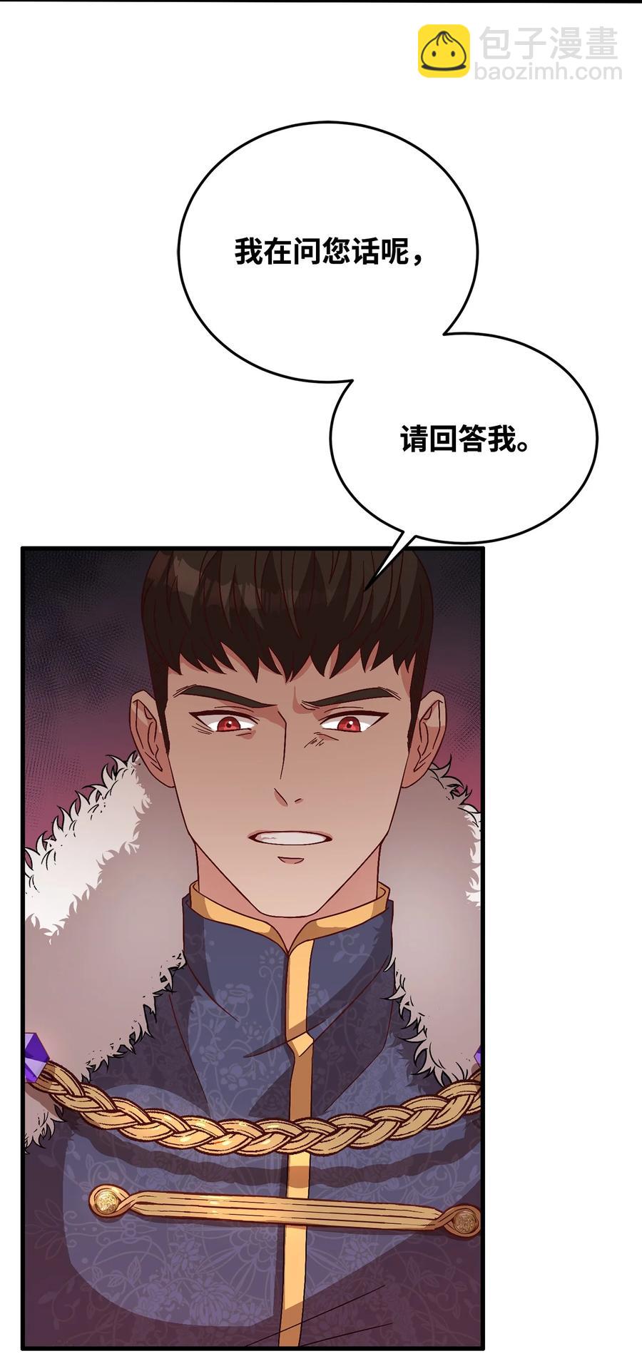 15 御赐的饼干6