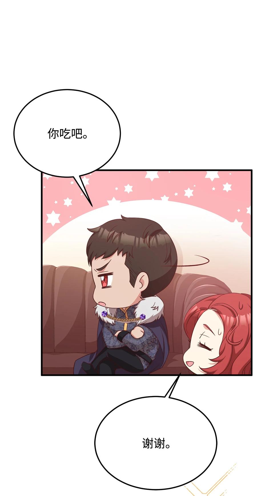 15 御赐的饼干62