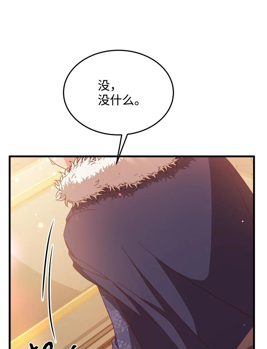 15 御赐的饼干70