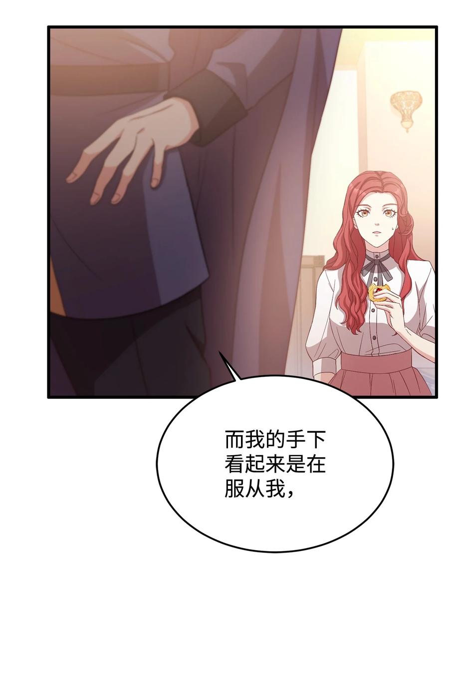 15 御赐的饼干73
