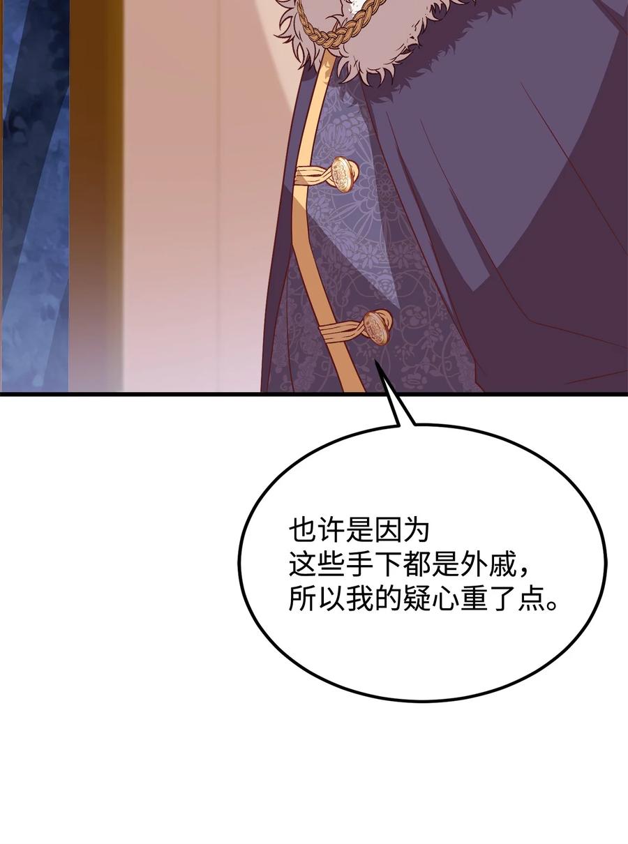 15 御赐的饼干75