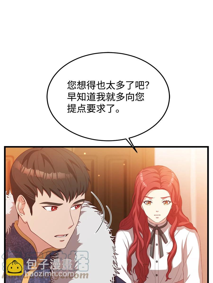 15 御赐的饼干76