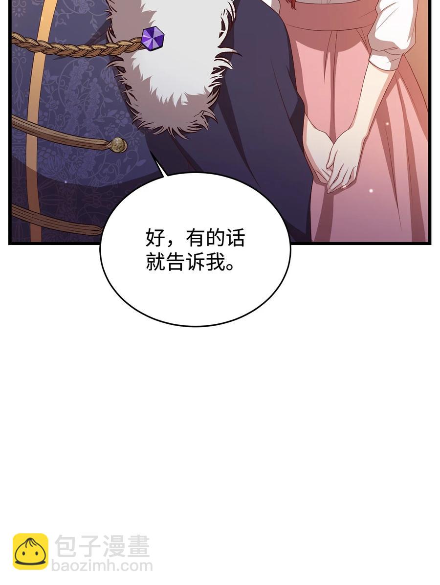 15 御赐的饼干77