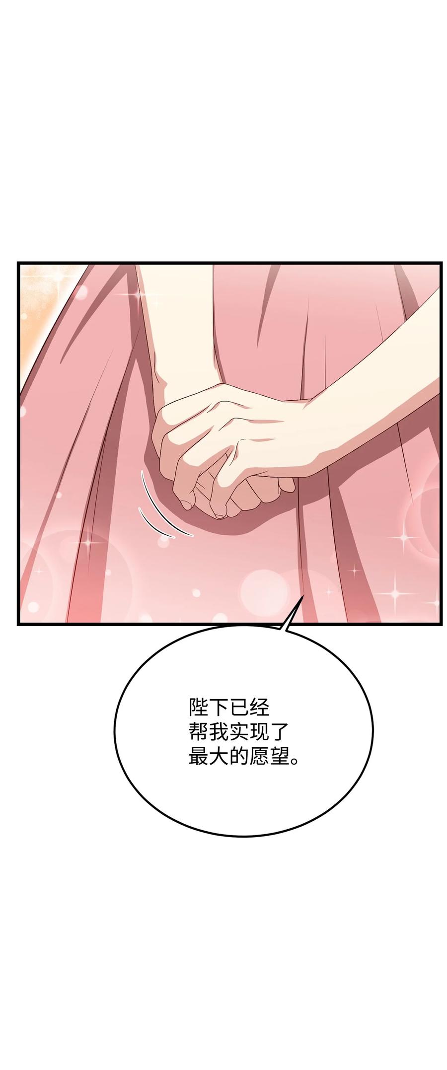 15 御赐的饼干78
