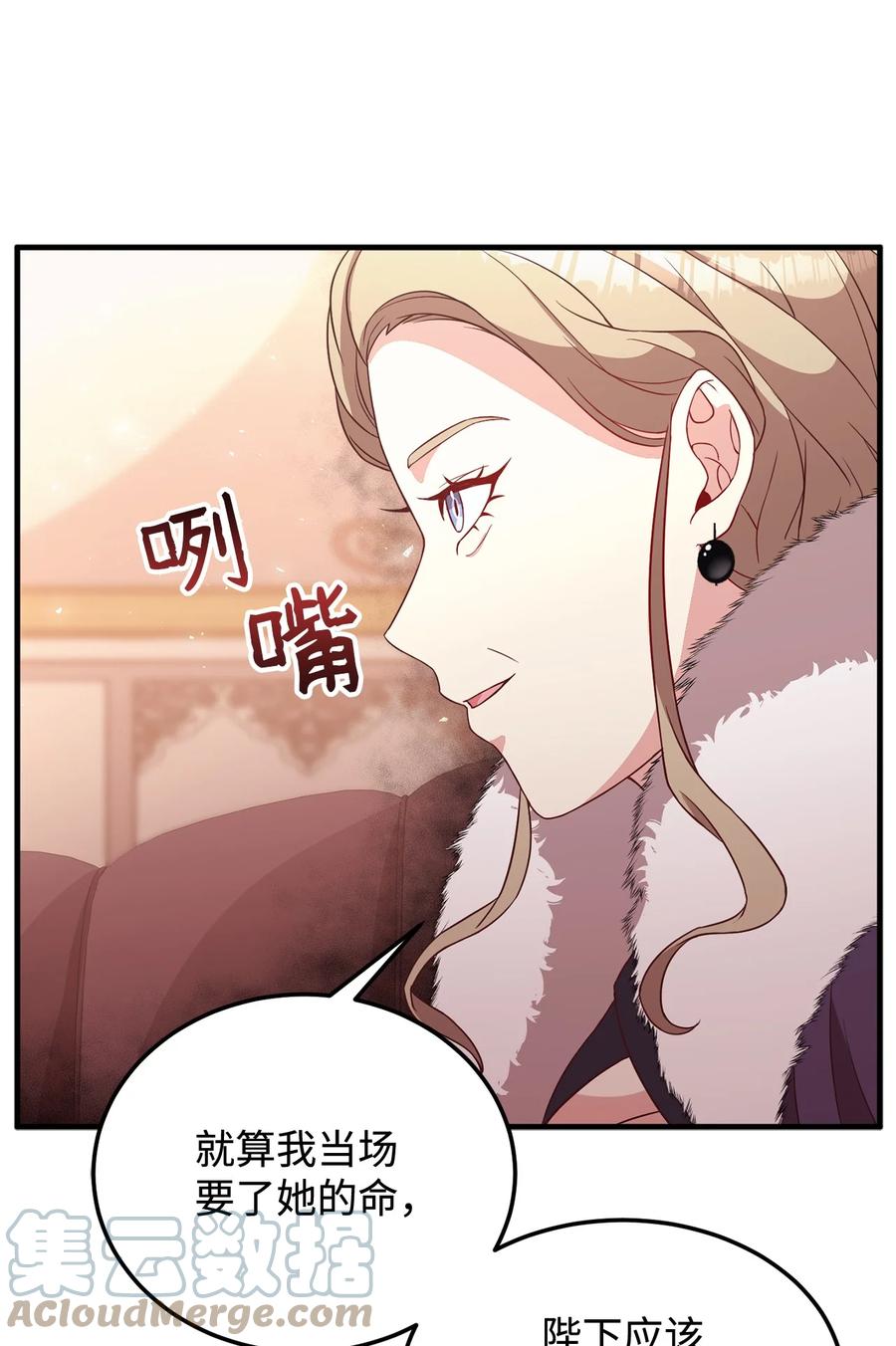 15 御赐的饼干8