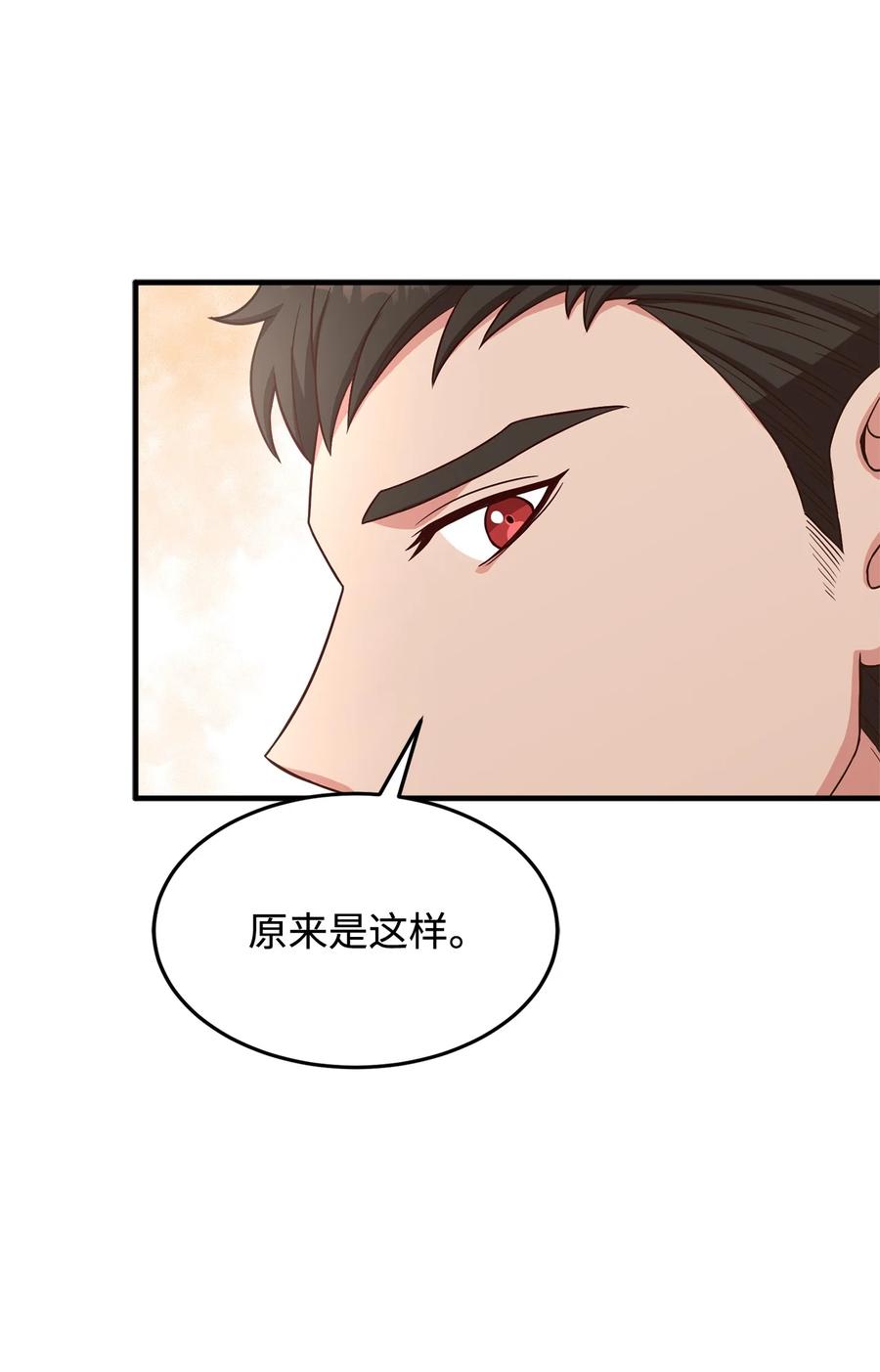 15 御赐的饼干82