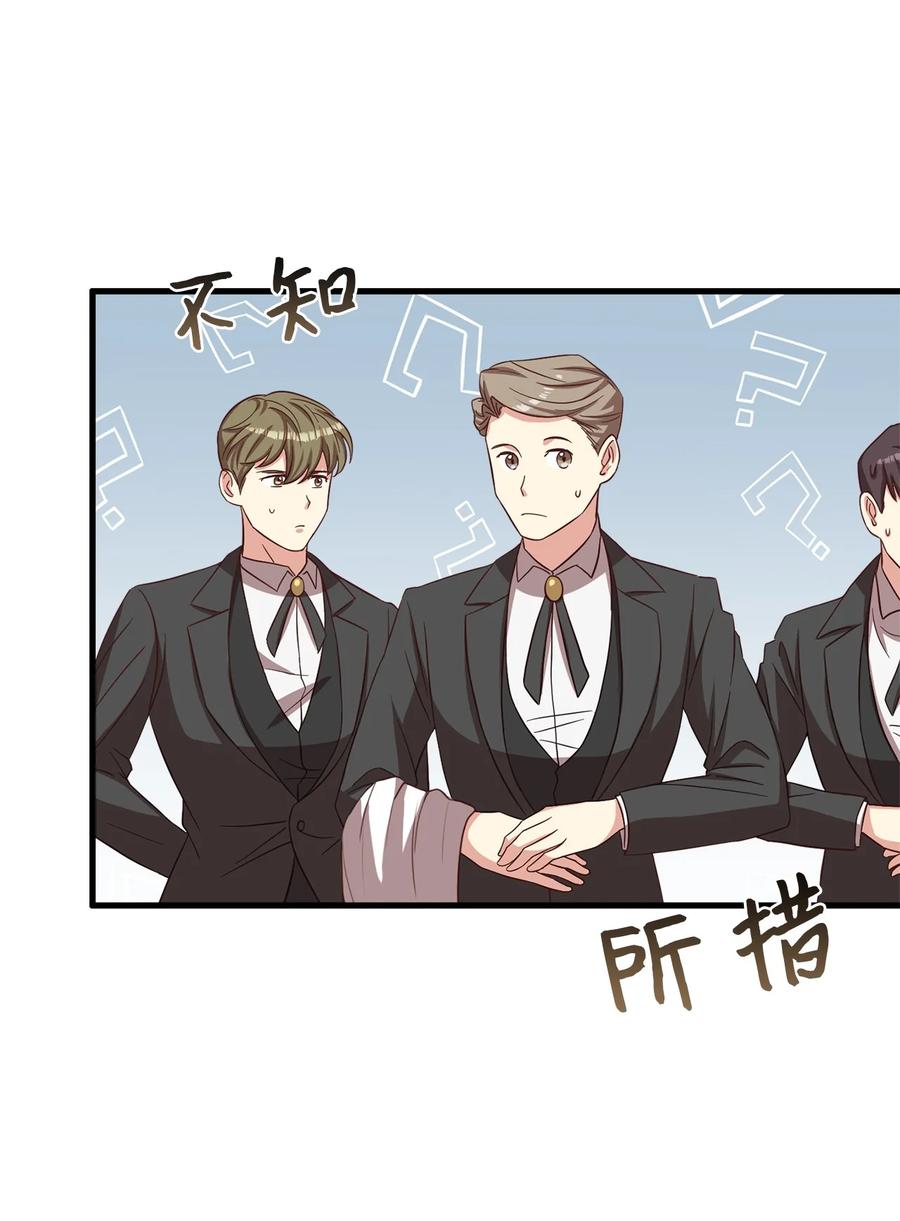 15 御赐的饼干85