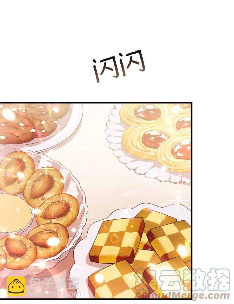 15 御赐的饼干88