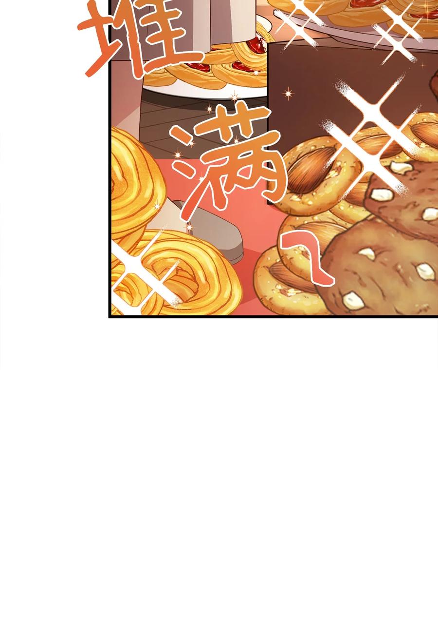 15 御赐的饼干90