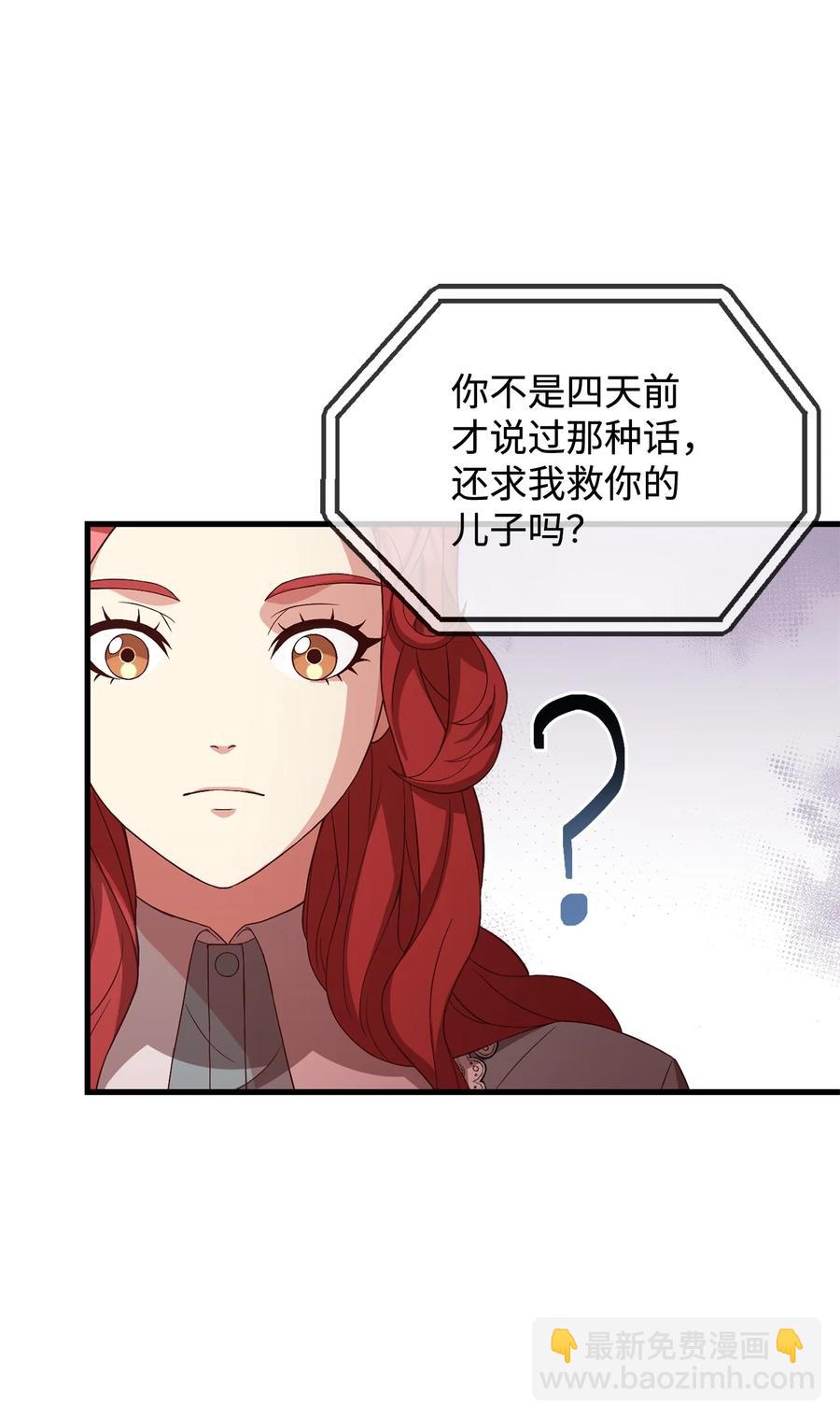 15 御赐的饼干97
