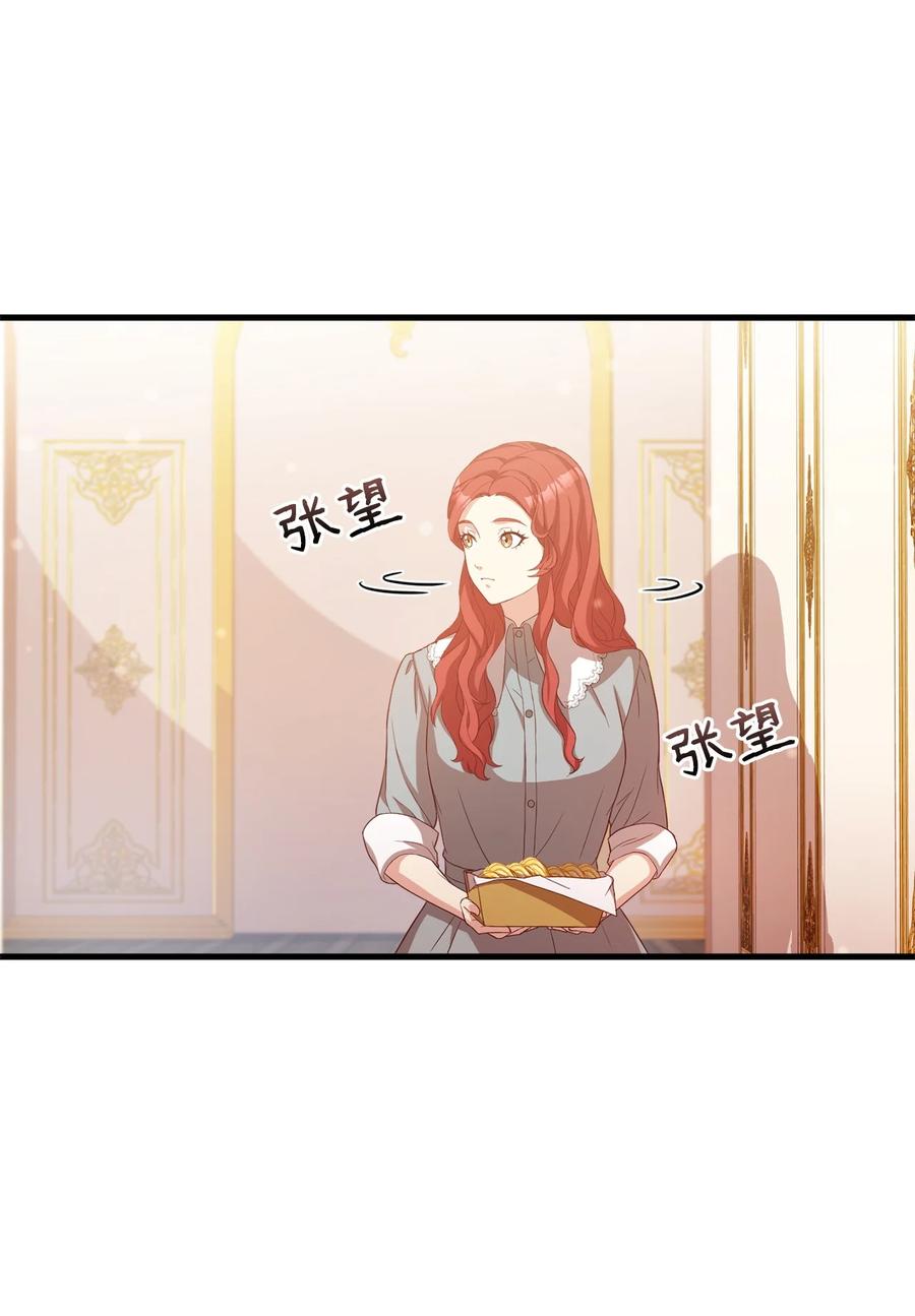 15 御赐的饼干98