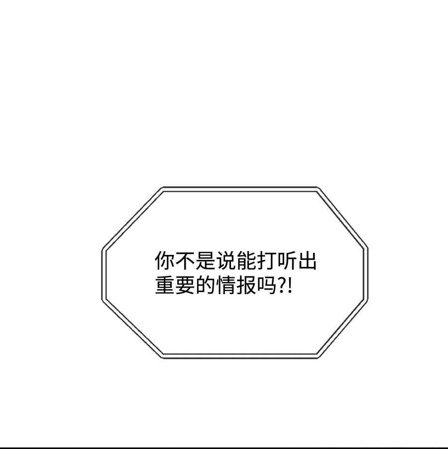15 御赐的饼干99