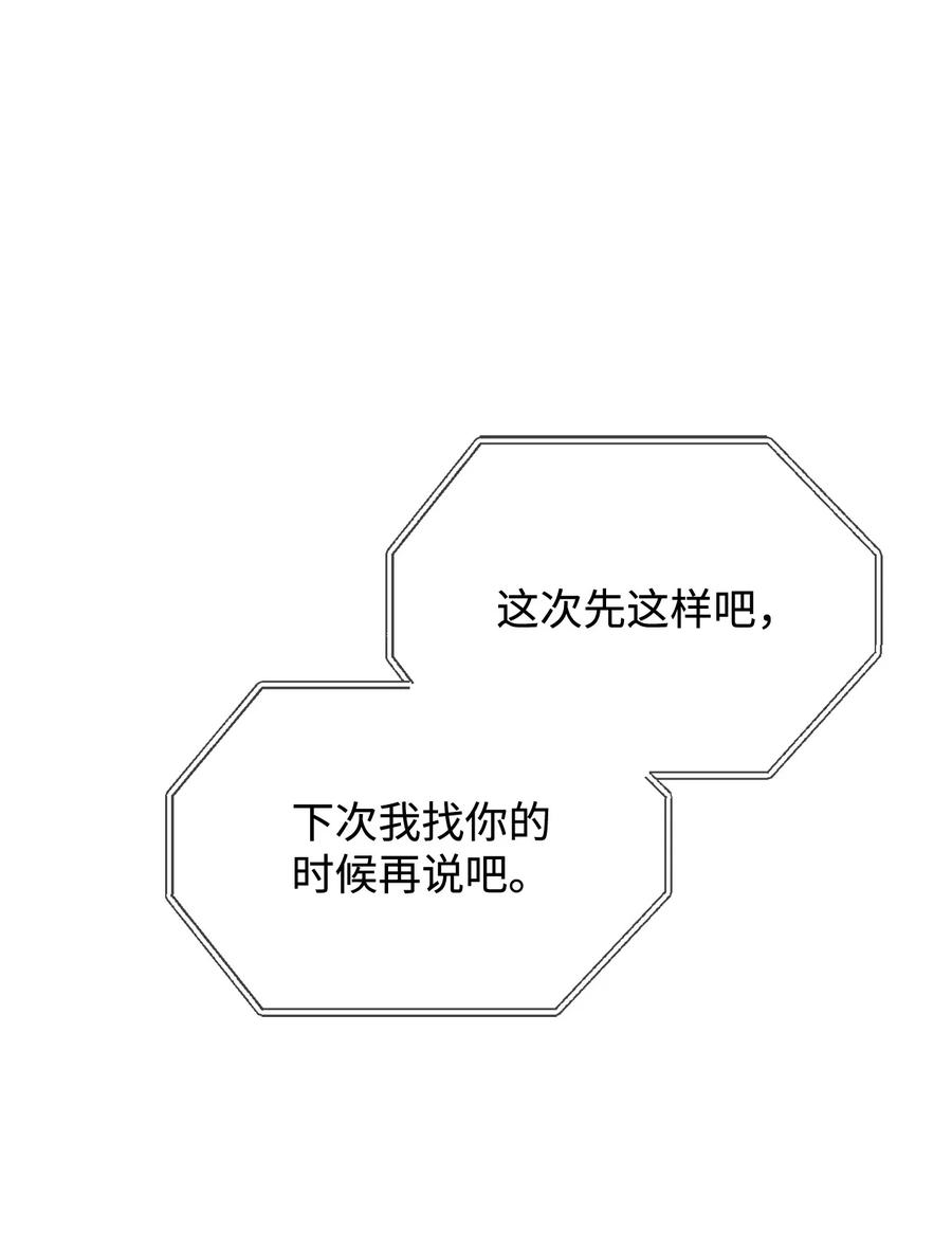 16 偷听11